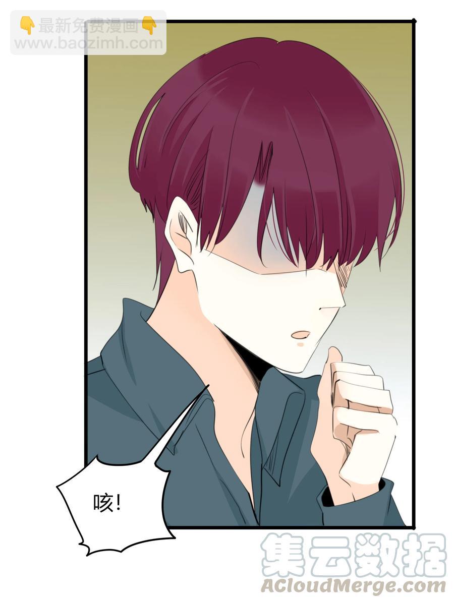 033 专属称号-第32话
