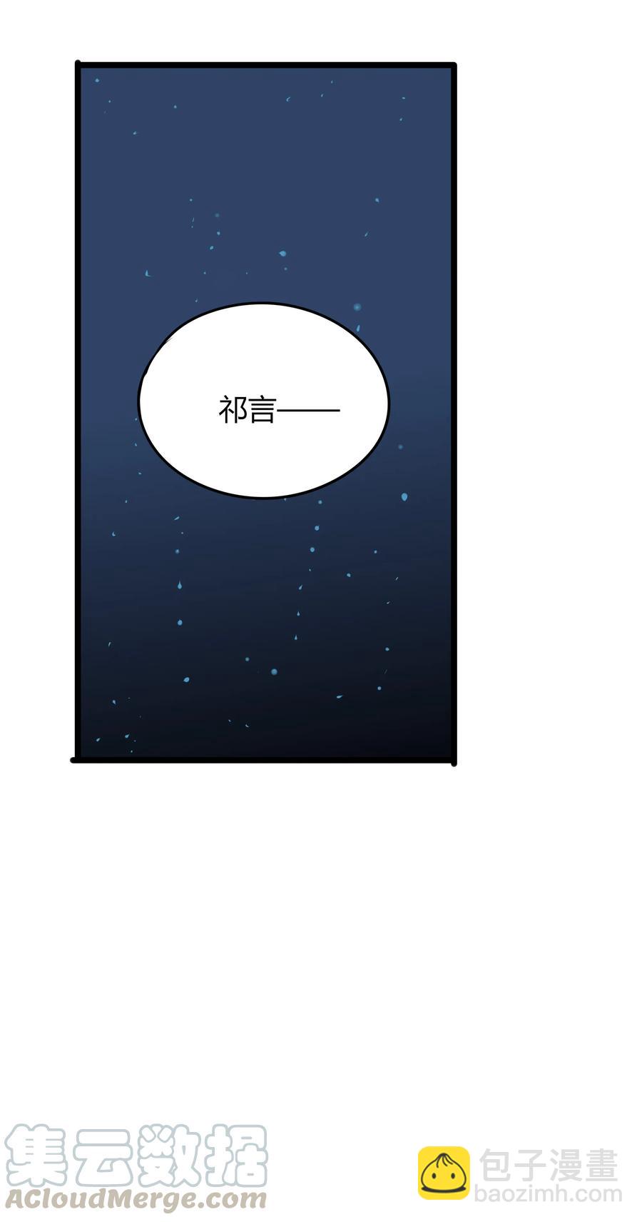 035 日有所思夜有所梦-第34话