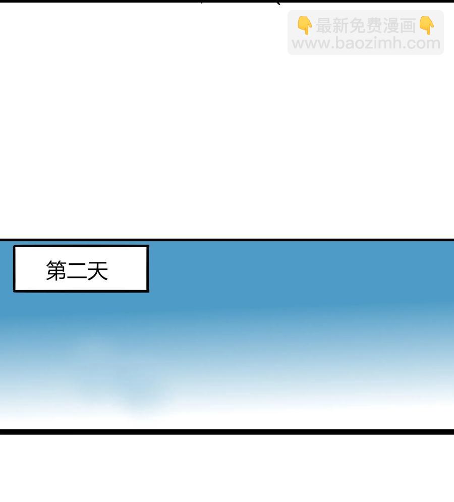 035 日有所思夜有所梦-第34话