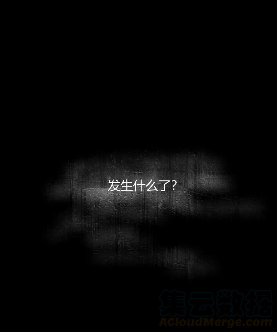037 我中意你-第36话