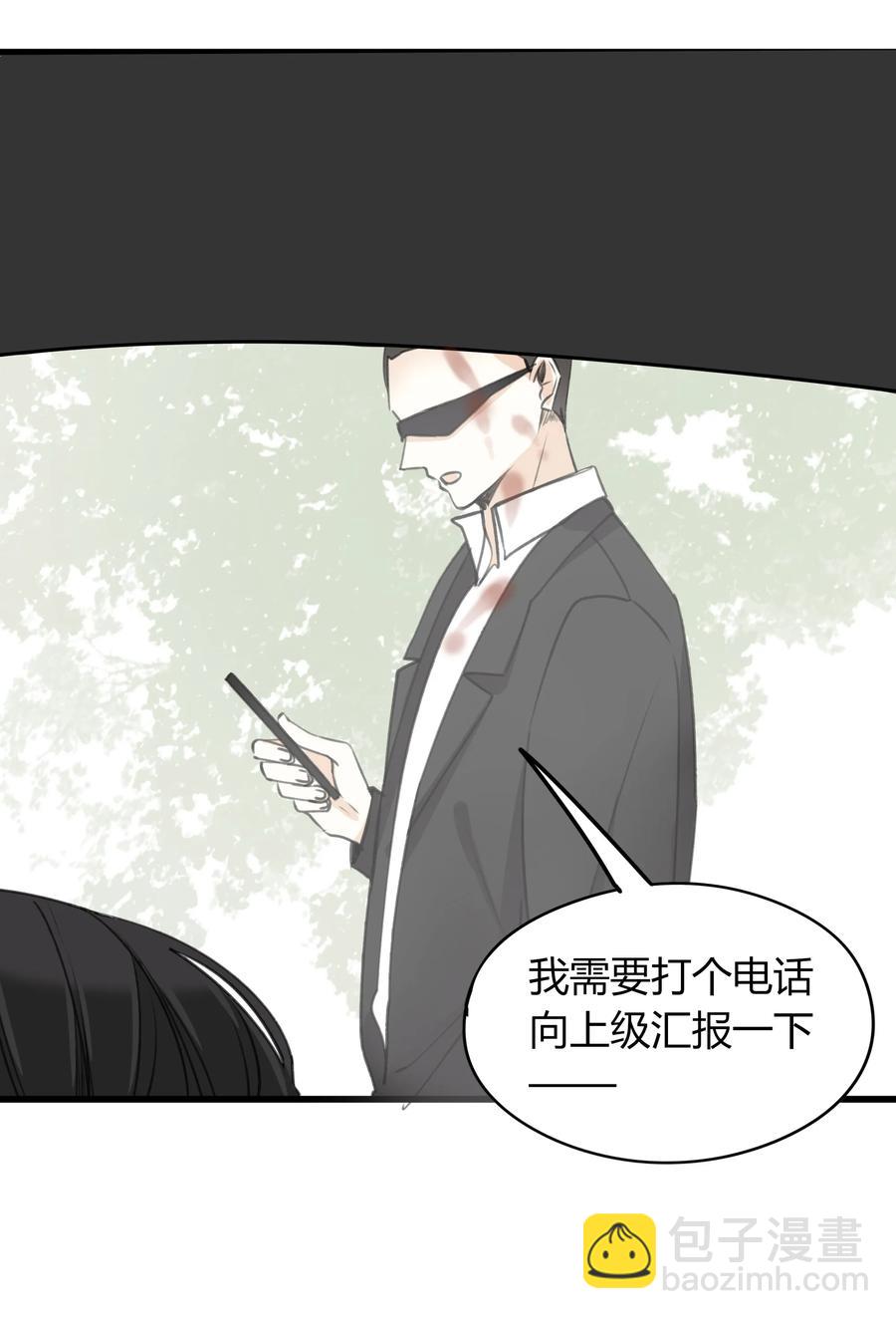 037 我中意你-第36话