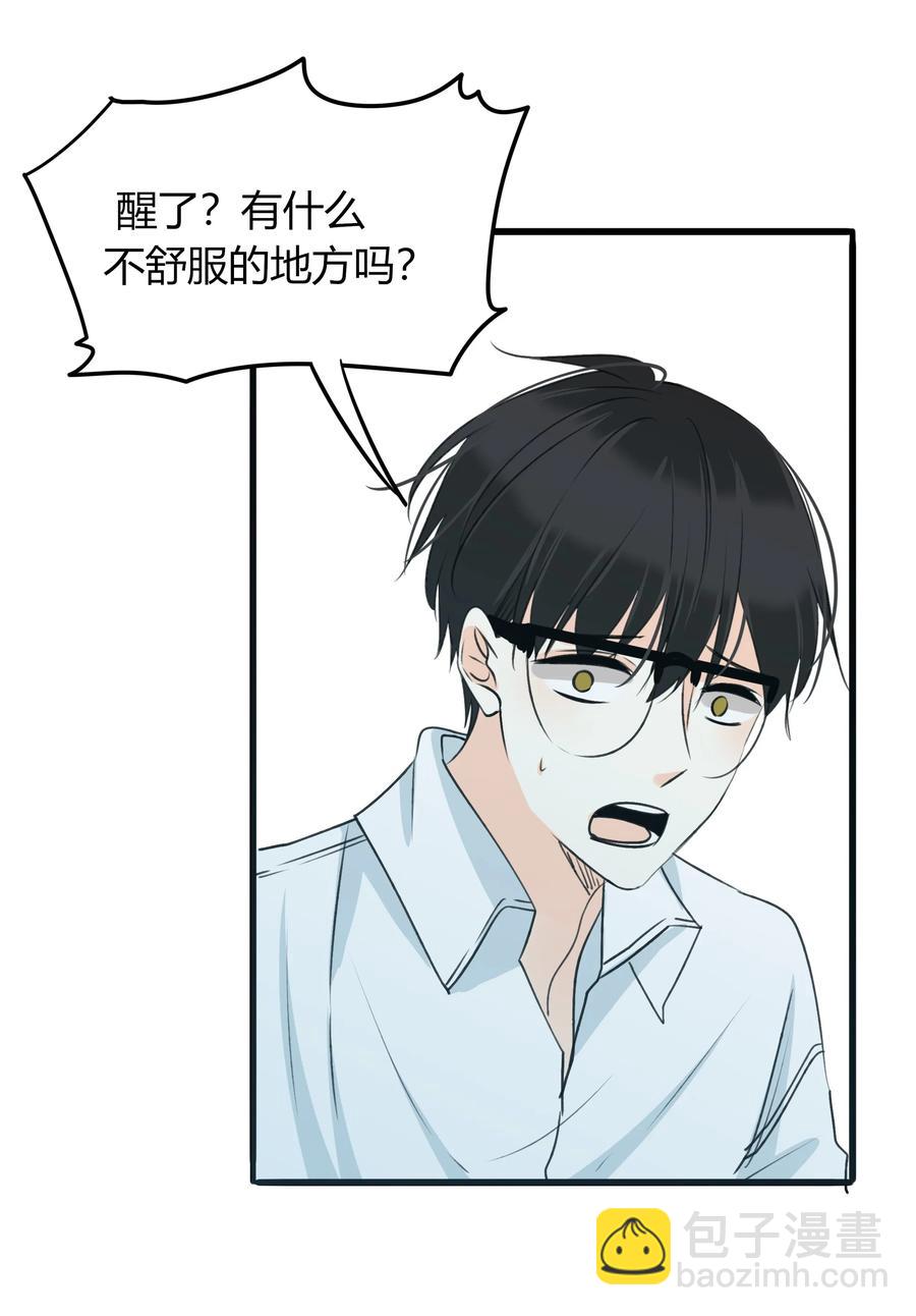 037 我中意你-第36话