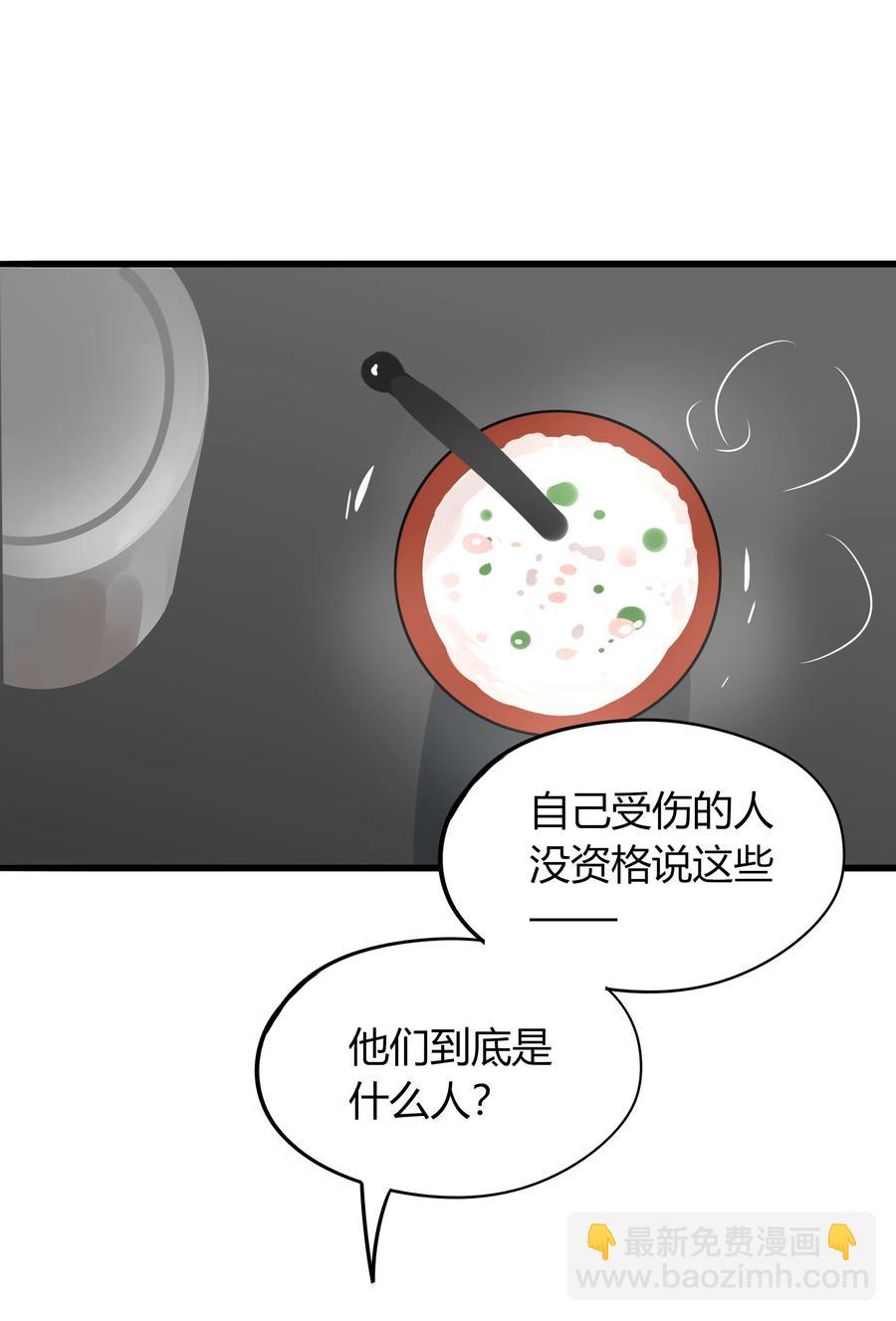 037 我中意你-第36话