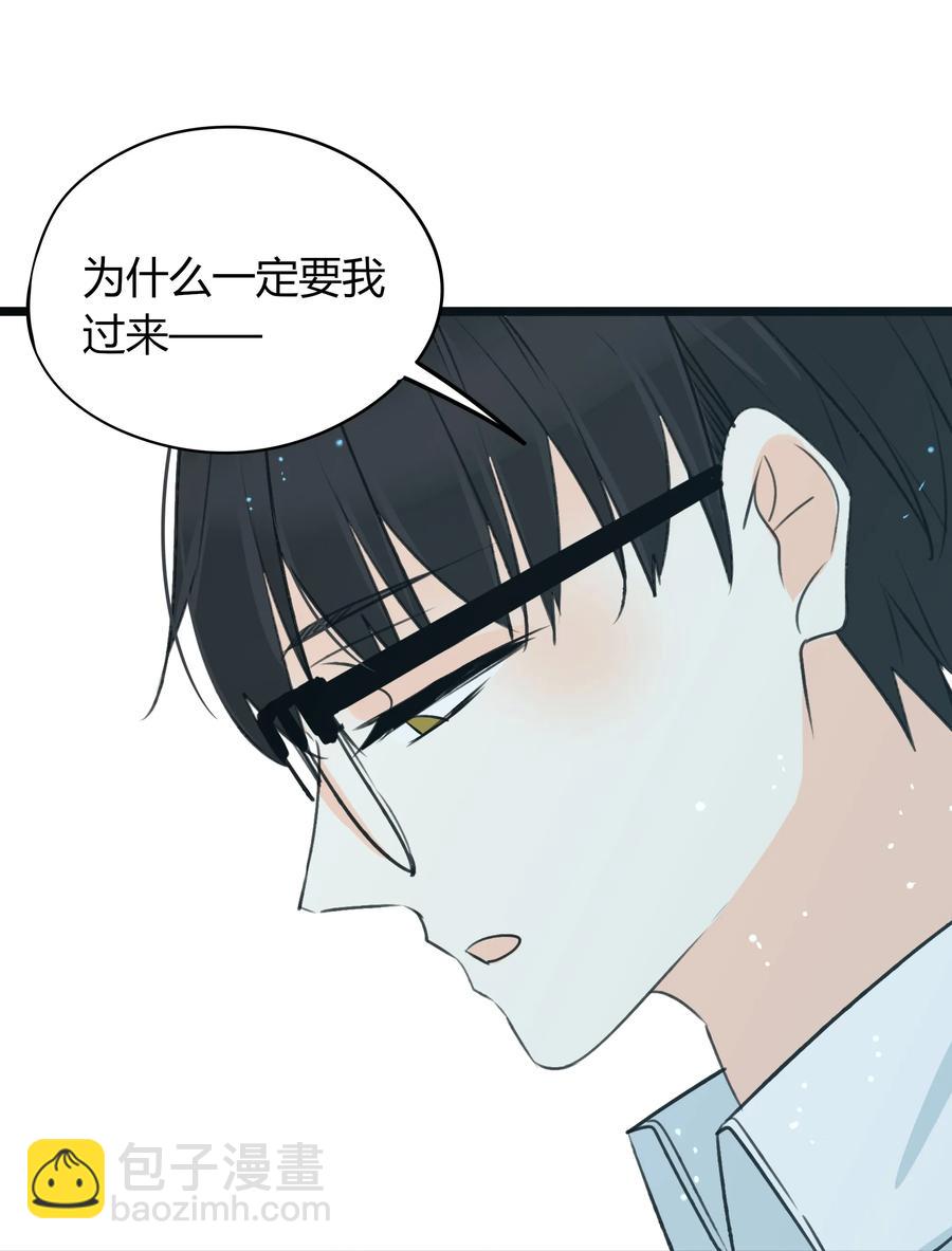 037 我中意你-第36话
