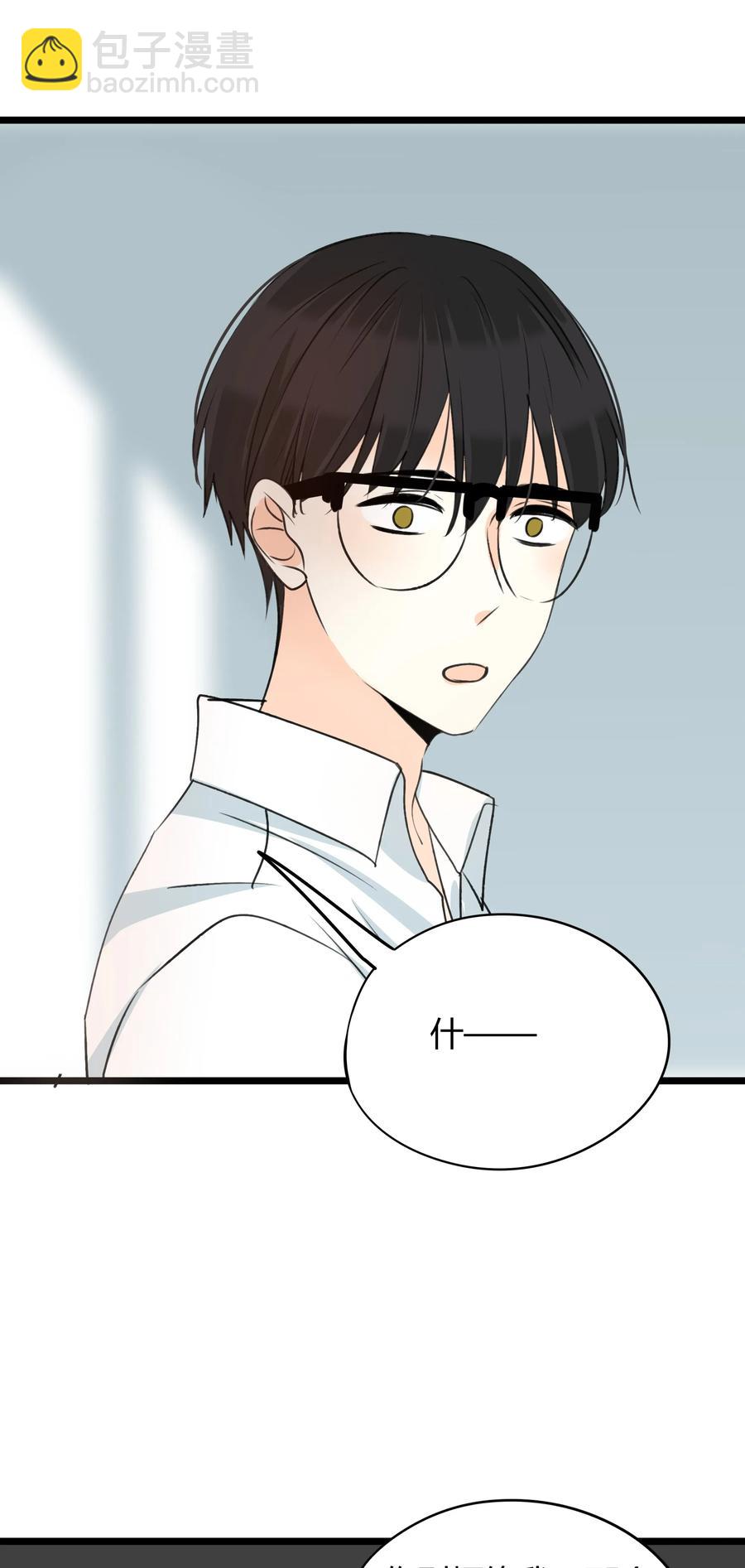037 我中意你-第36话