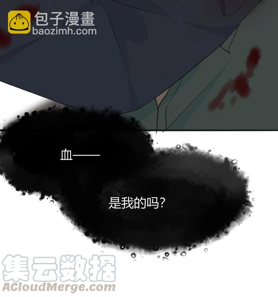 037 我中意你-第36话