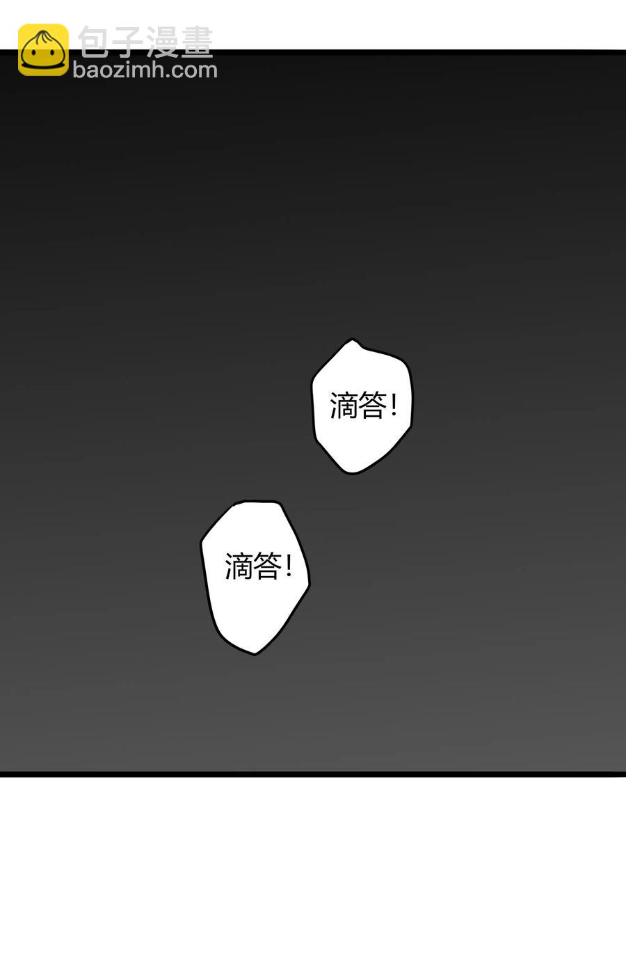 039 我欲与君相知-第38话