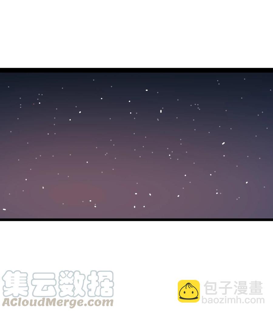 039 我欲与君相知-第38话