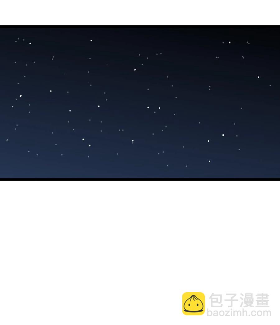 039 我欲与君相知-第38话