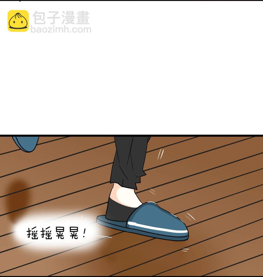 039 我欲与君相知-第38话