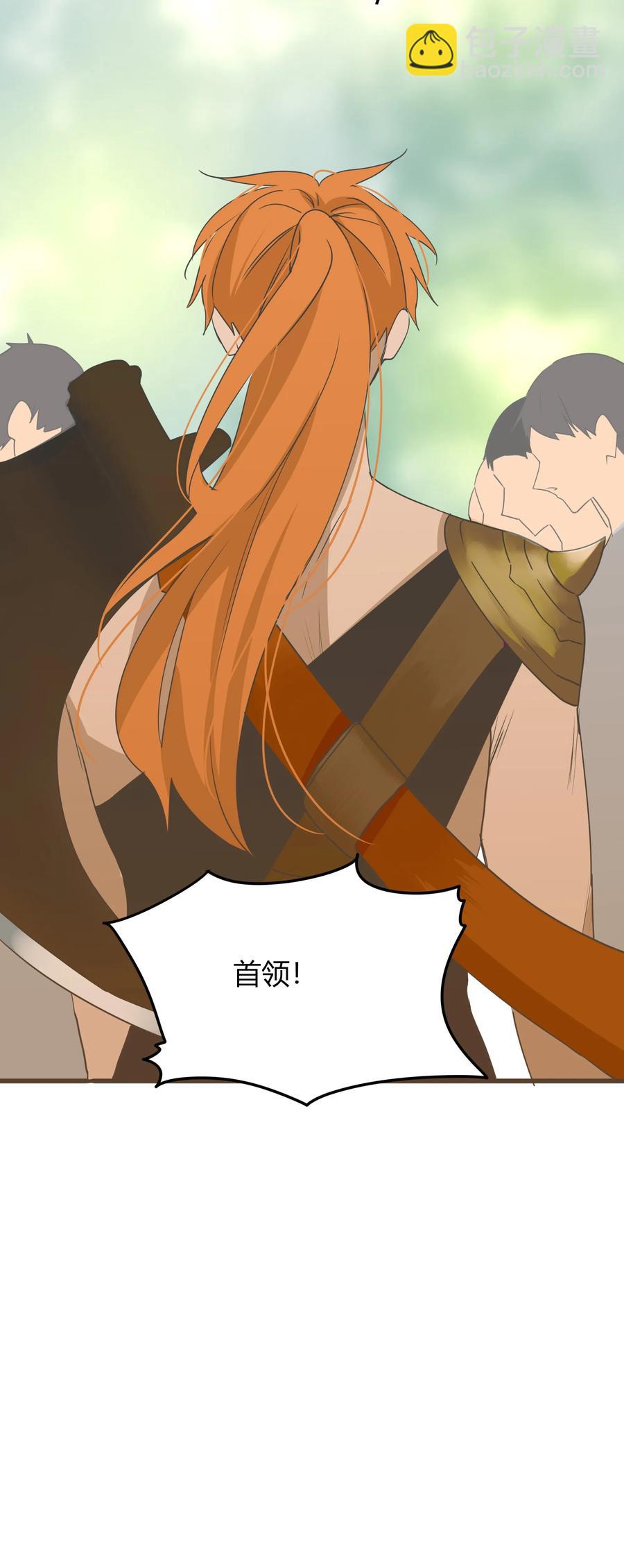 041 一朝穿越到远古-第40话