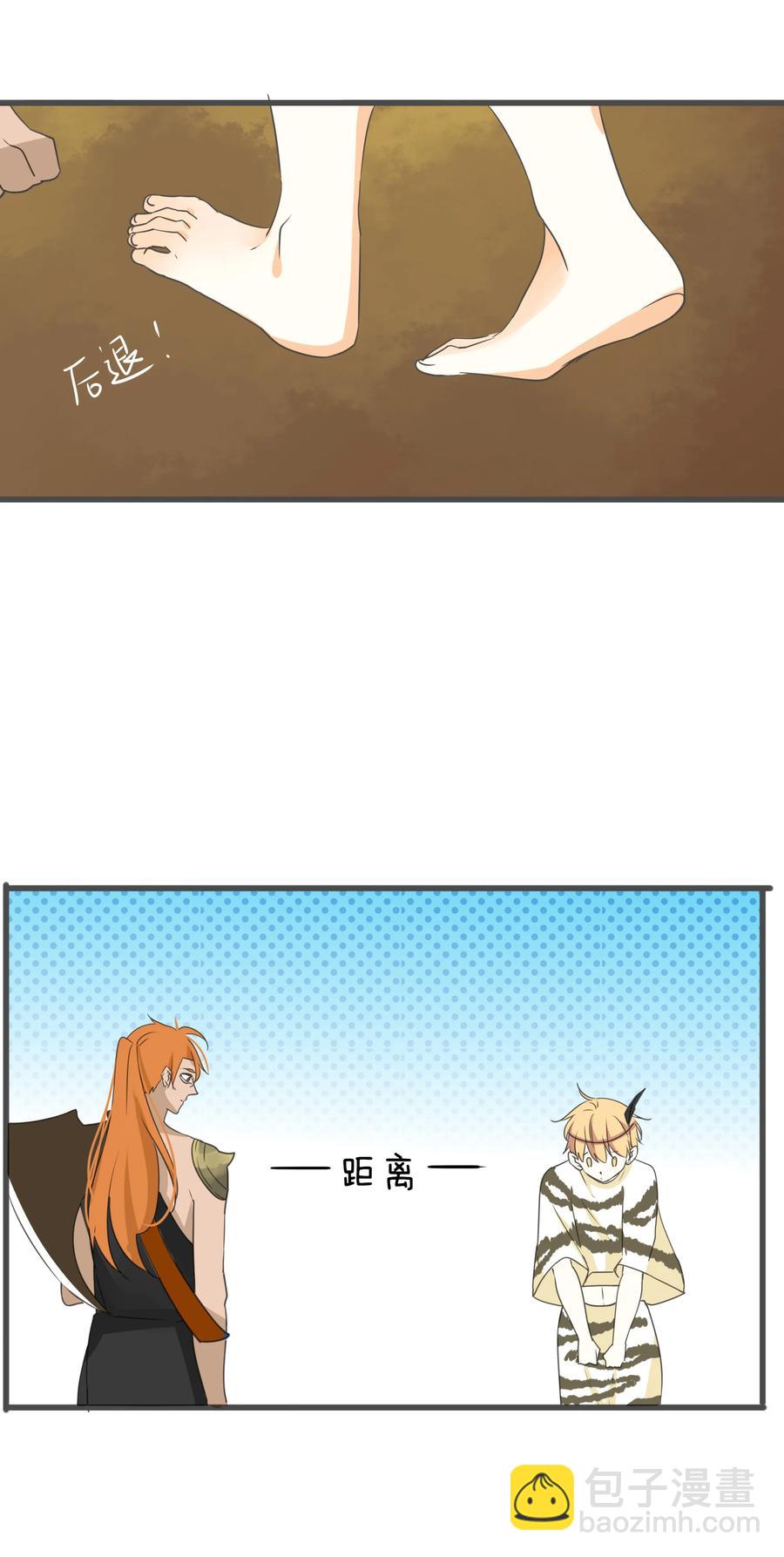 041 一朝穿越到远古-第40话