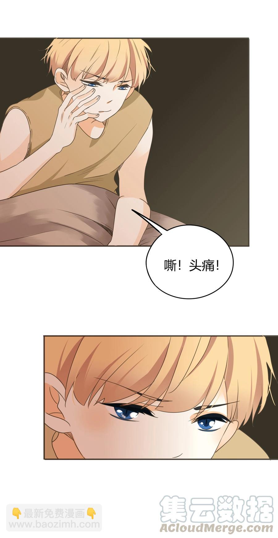 041 一朝穿越到远古-第40话