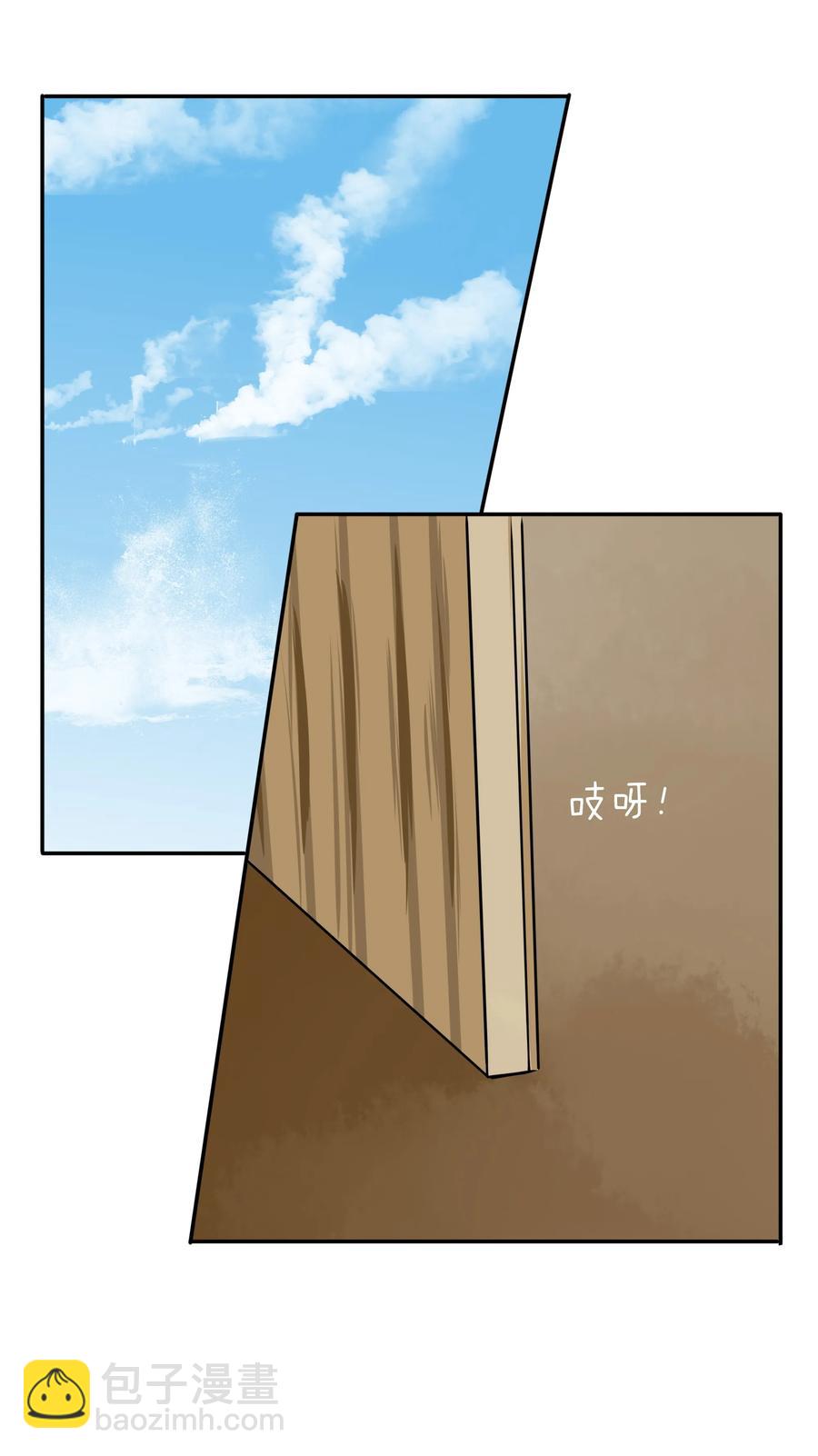 041 一朝穿越到远古-第40话