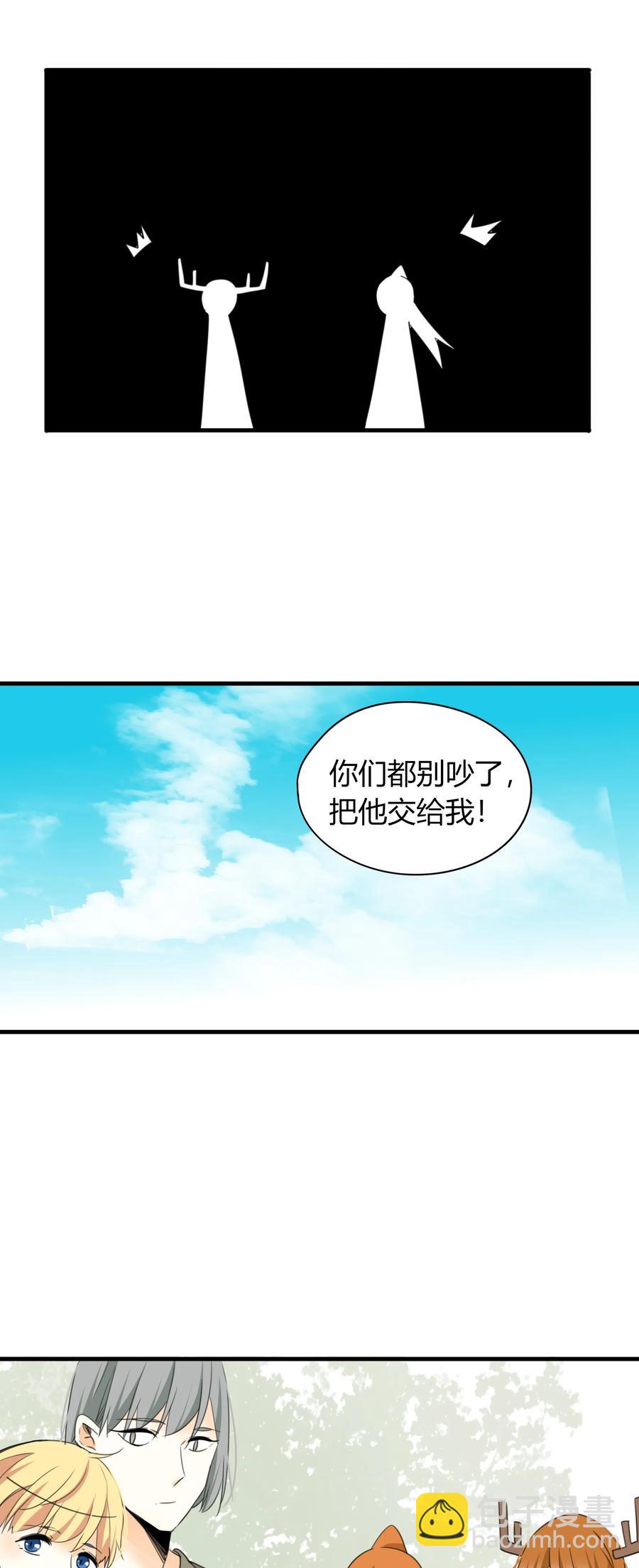 043 横刀夺爱-第42话