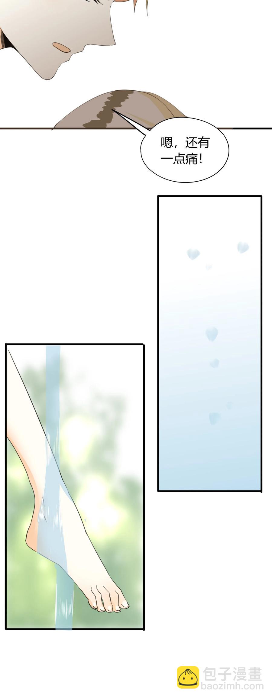 043 横刀夺爱-第42话