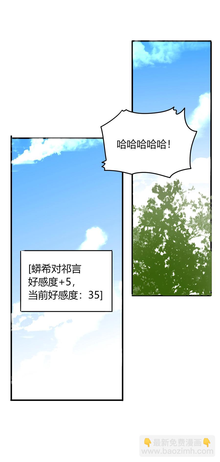 043 横刀夺爱-第42话