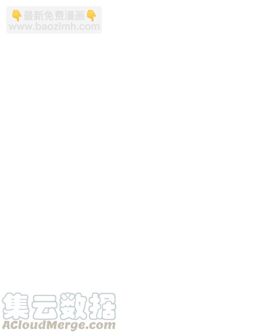 045 更独特的雌性-第44话