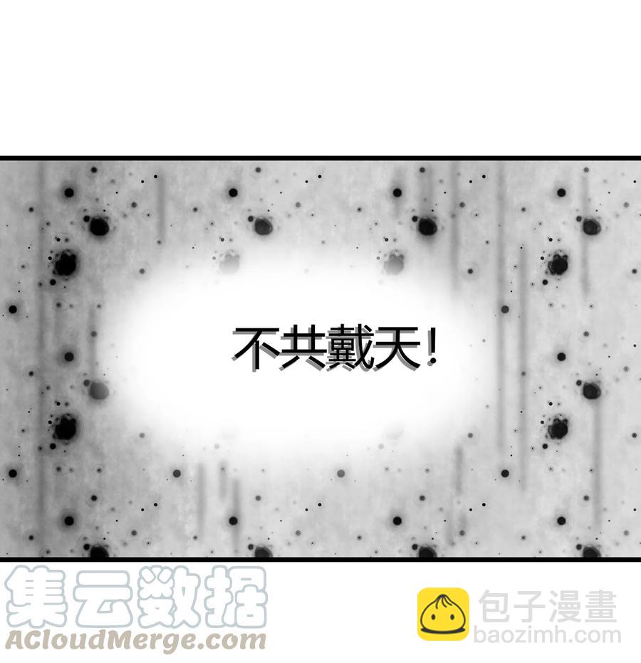 045 更独特的雌性-第44话