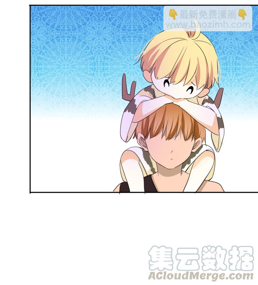 045 更独特的雌性-第44话