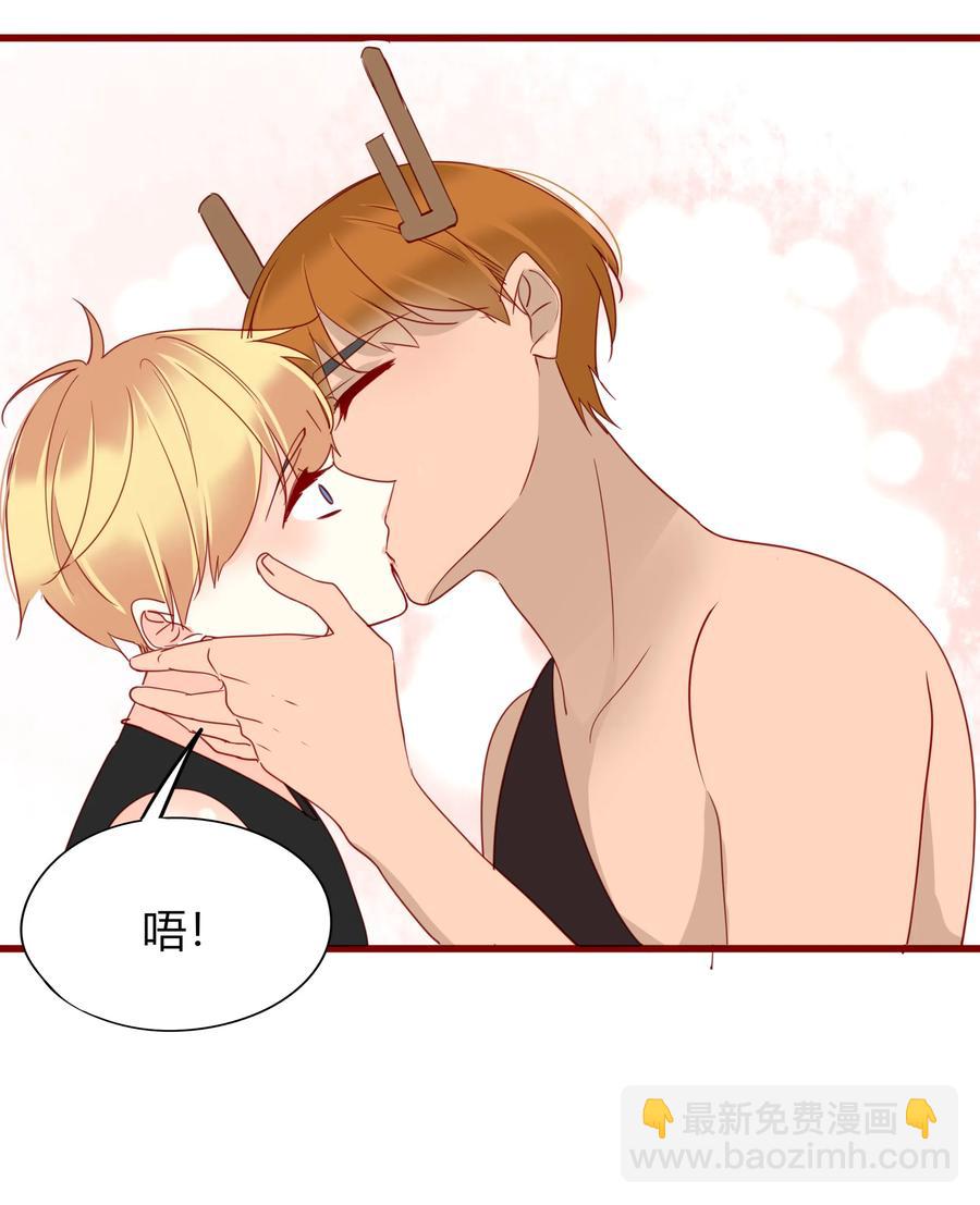 047 非你不可-第46话