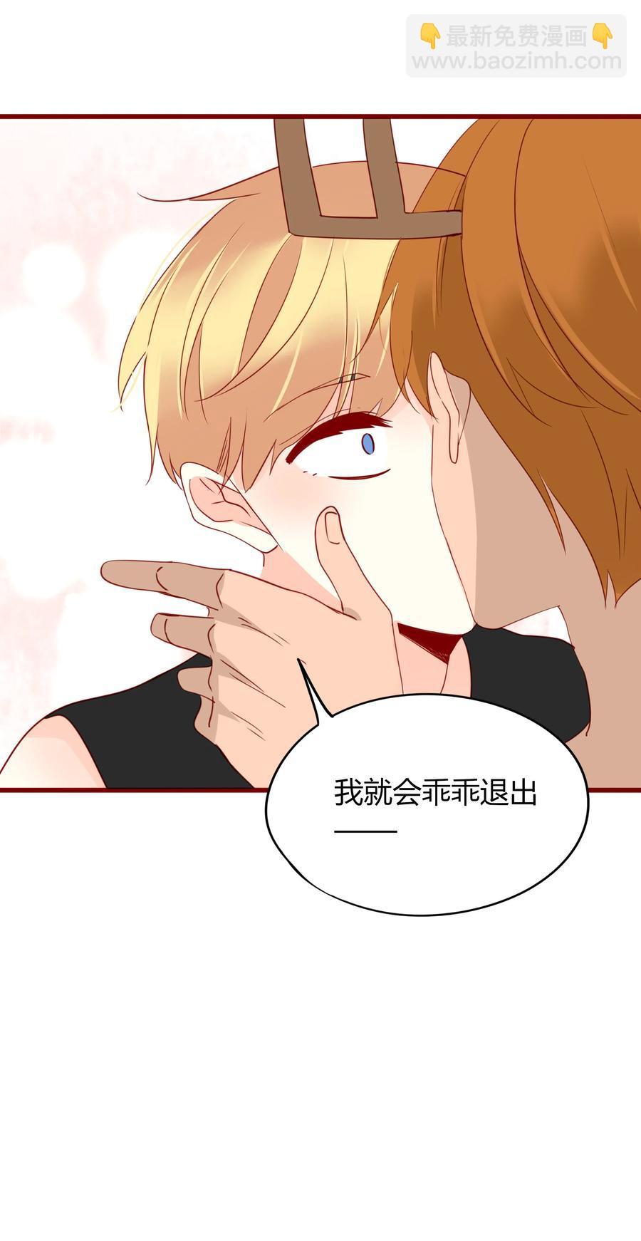 047 非你不可-第46话