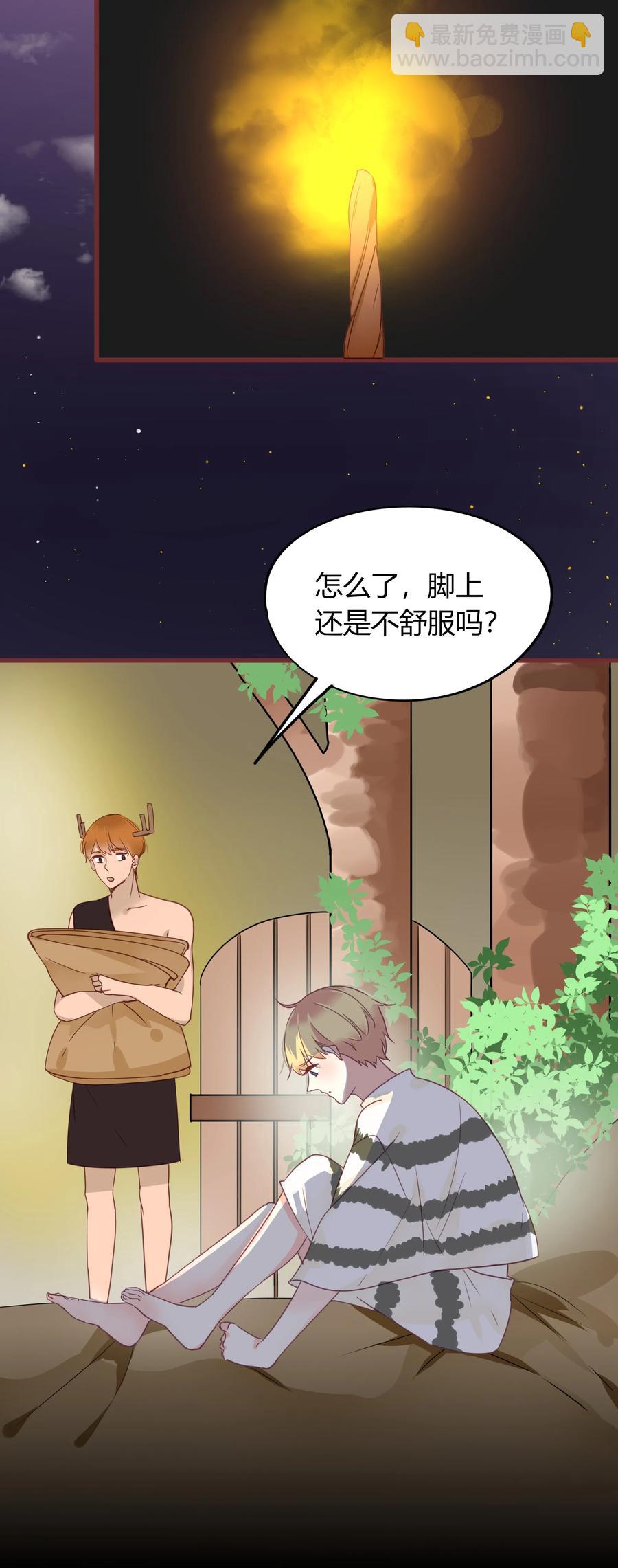 047 非你不可-第46话