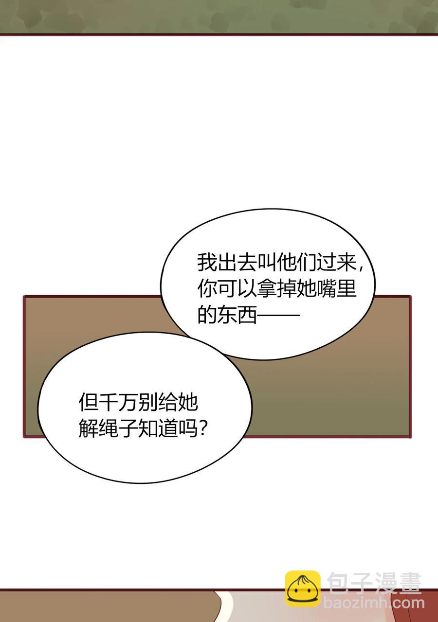 049 我赢了-第48话