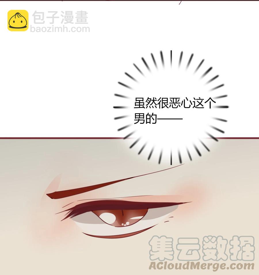 049 我赢了-第48话