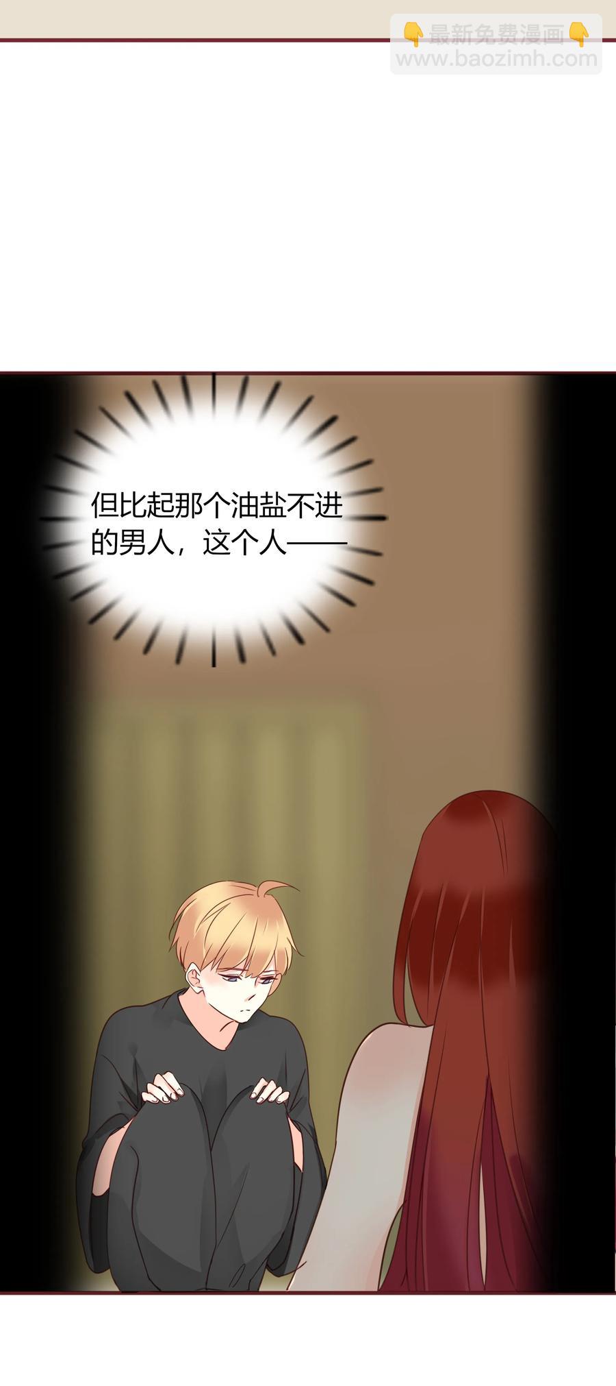 049 我赢了-第48话