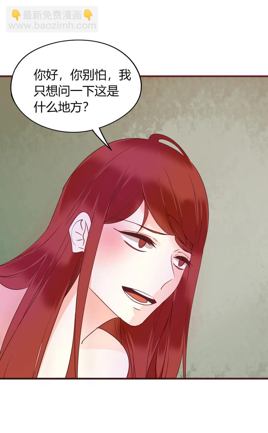 049 我赢了-第48话