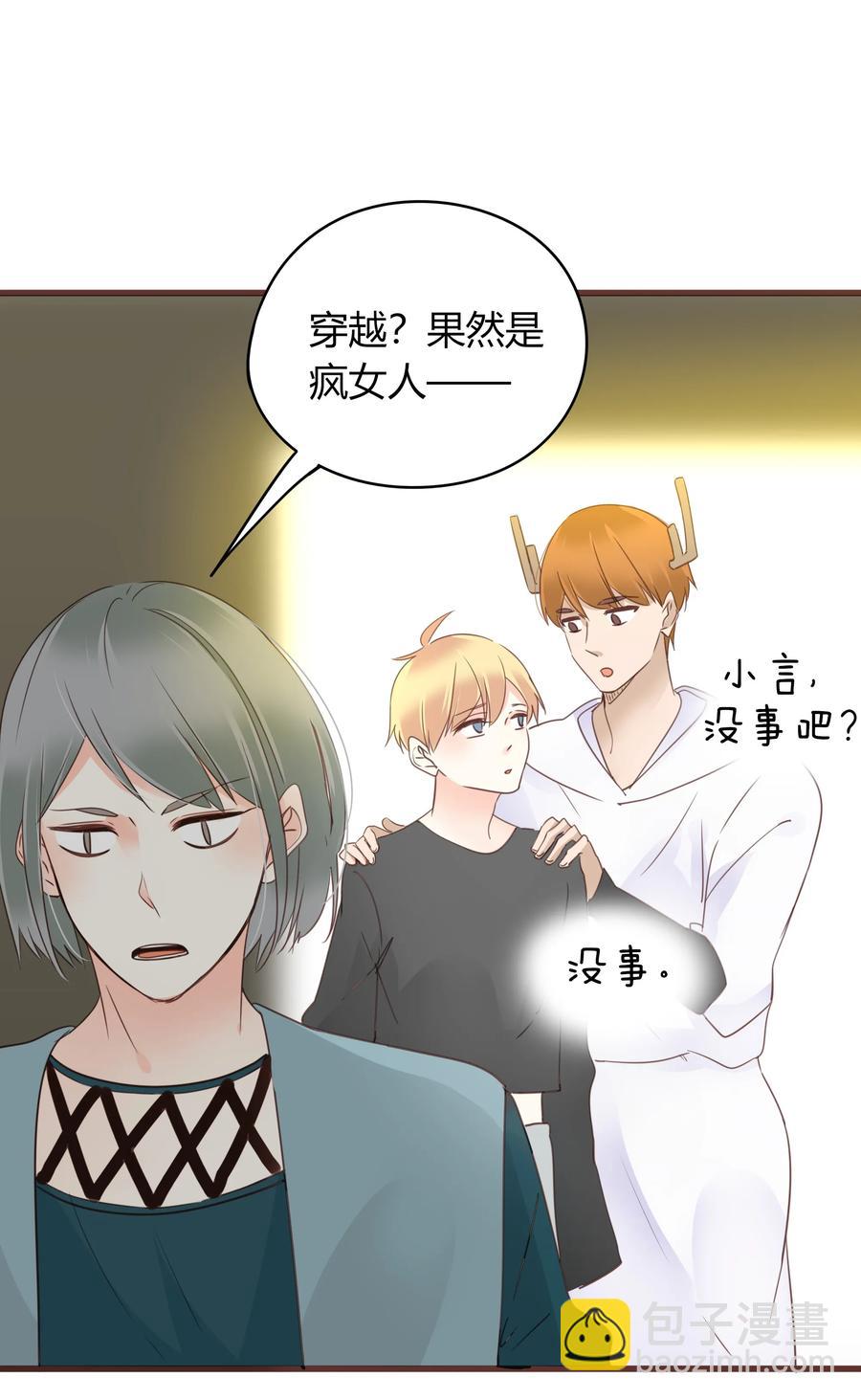 049 我赢了-第48话