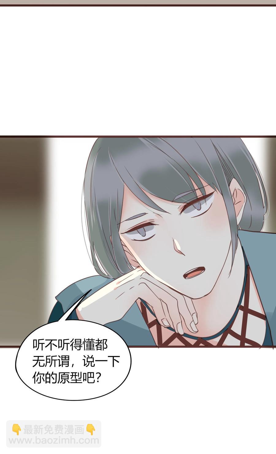 049 我赢了-第48话