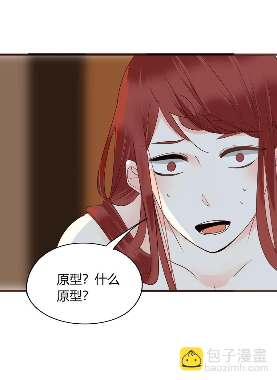 049 我赢了-第48话