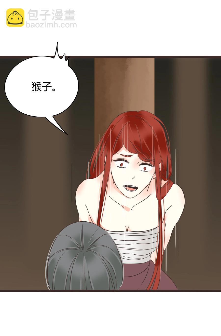 049 我赢了-第48话