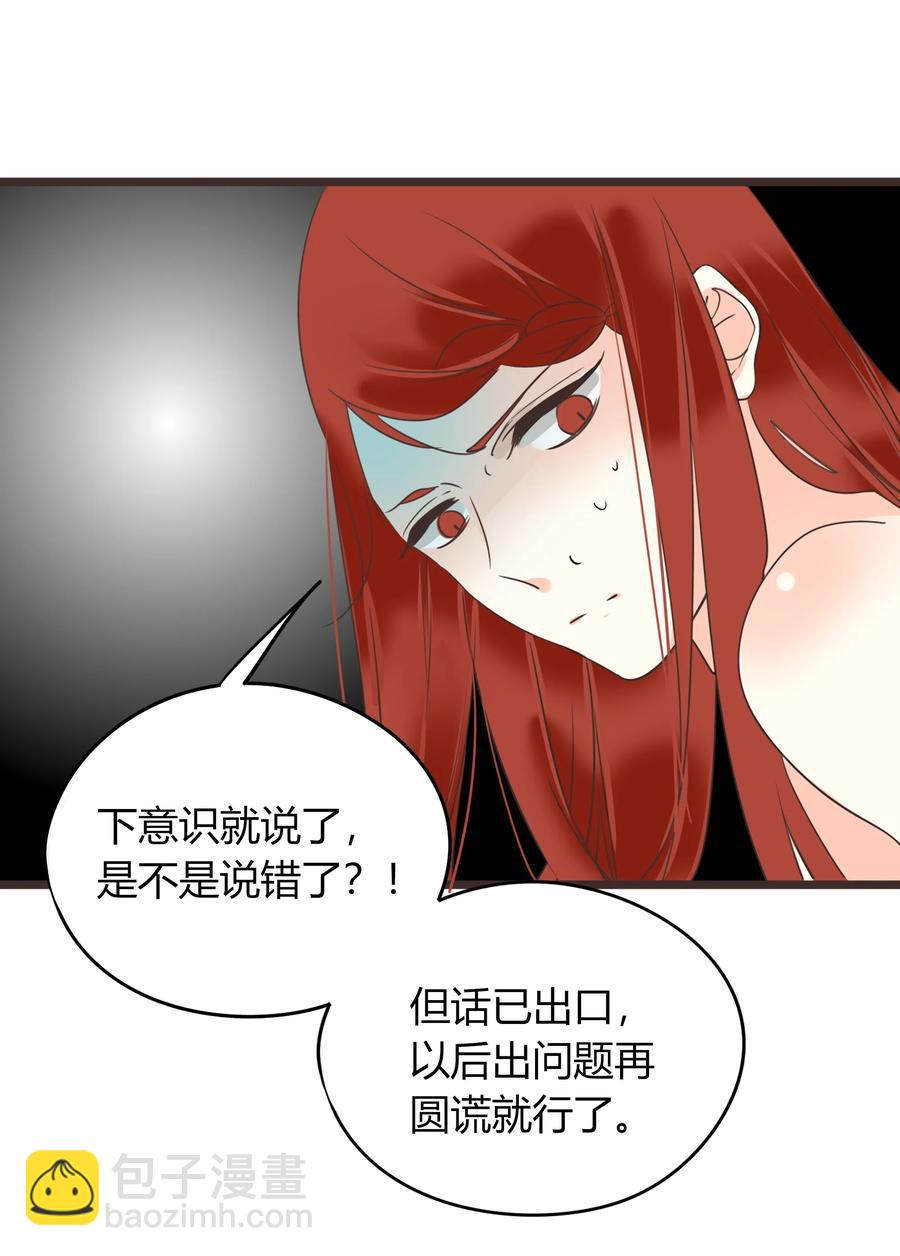 049 我赢了-第48话