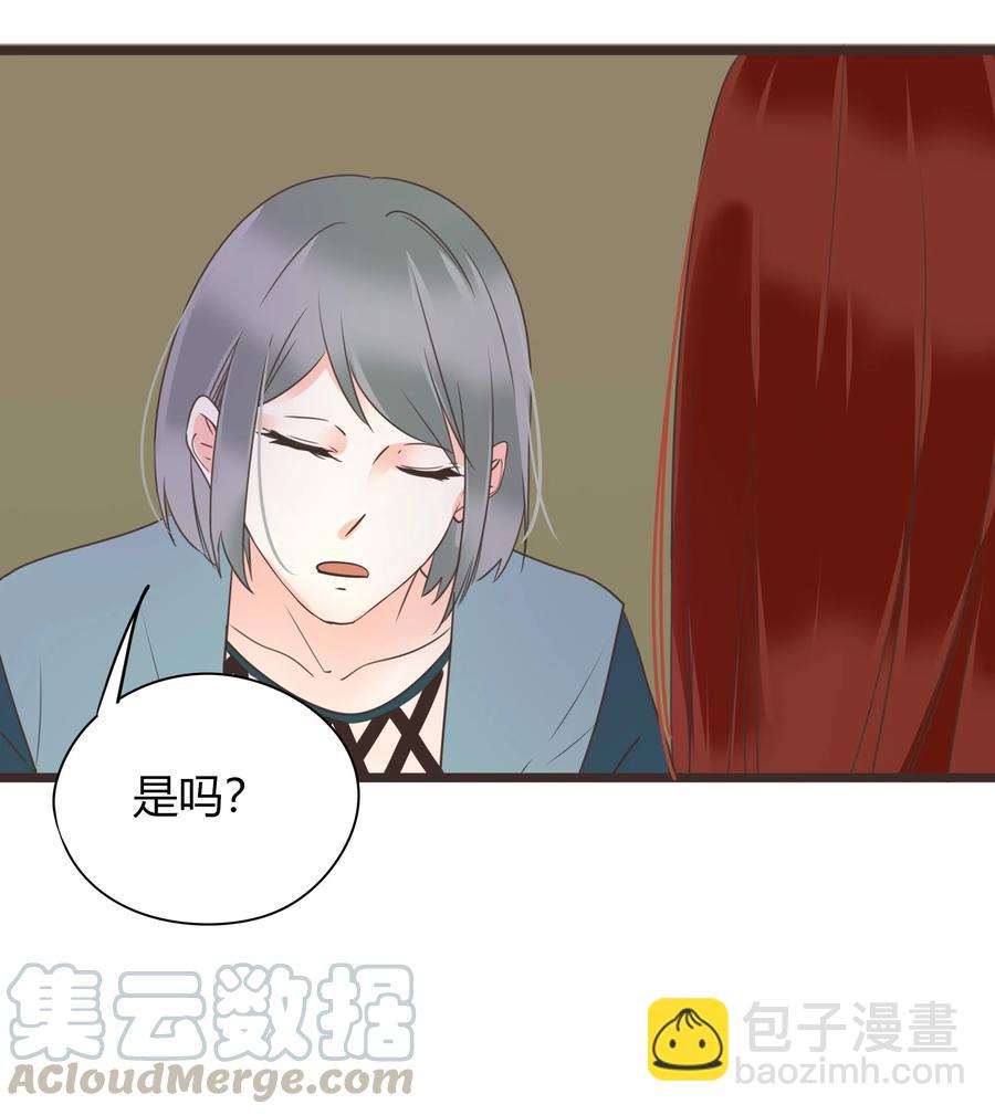 049 我赢了-第48话