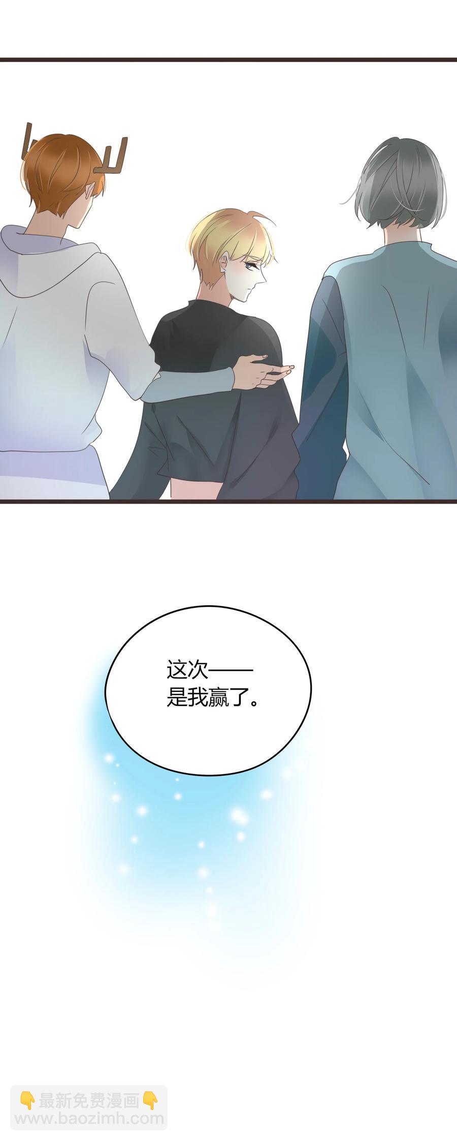 049 我赢了-第48话