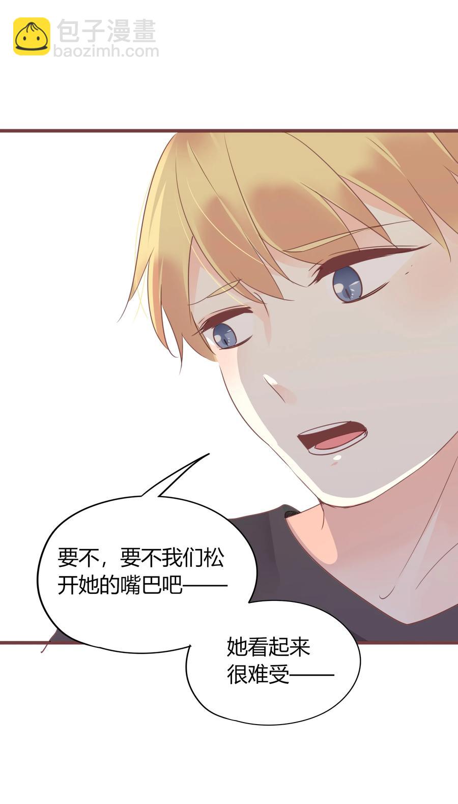 049 我赢了-第48话
