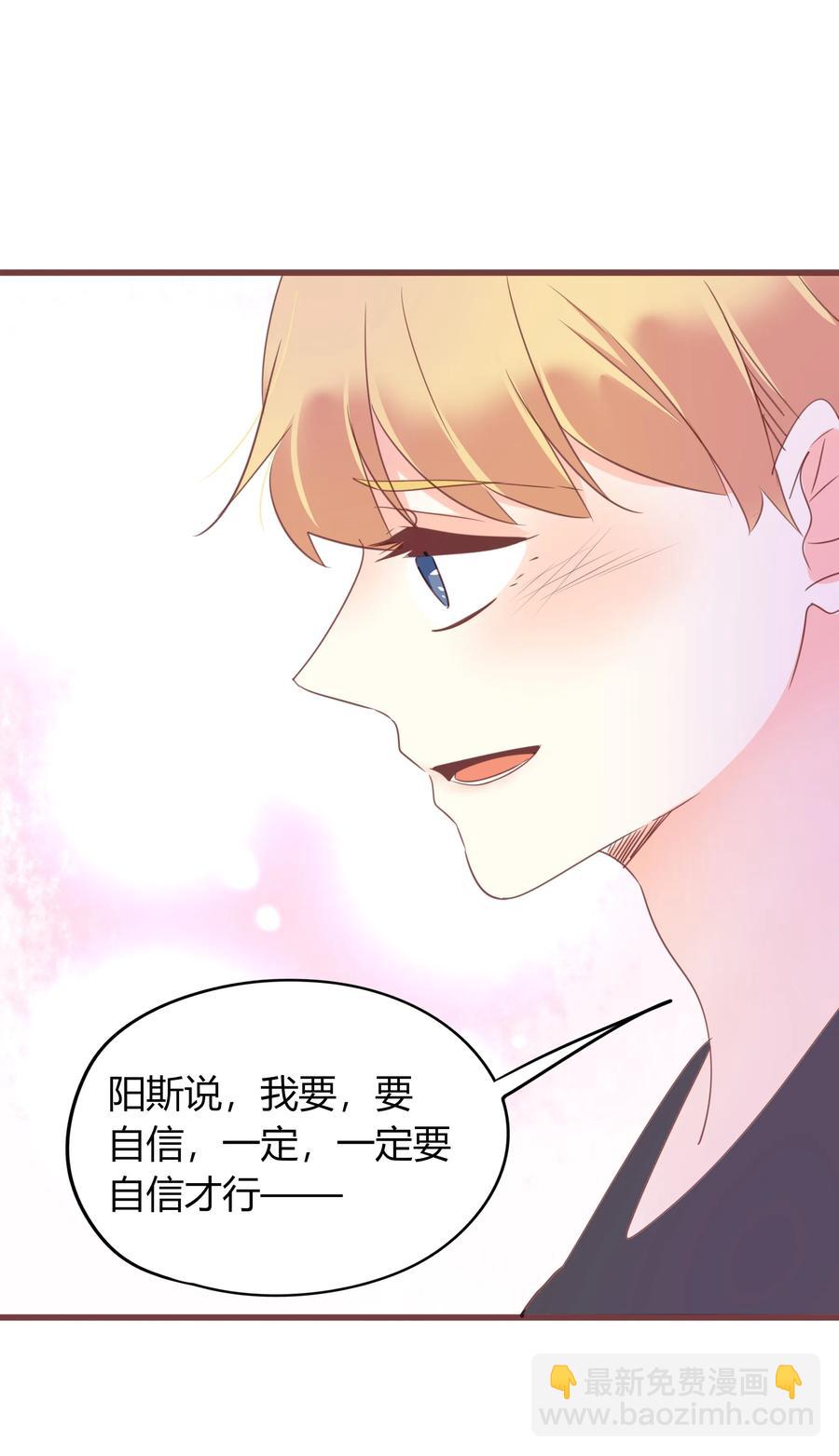049 我赢了-第48话
