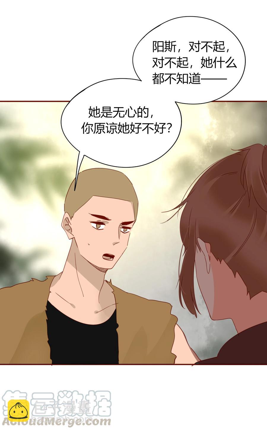 051 无耻之徒-第50话