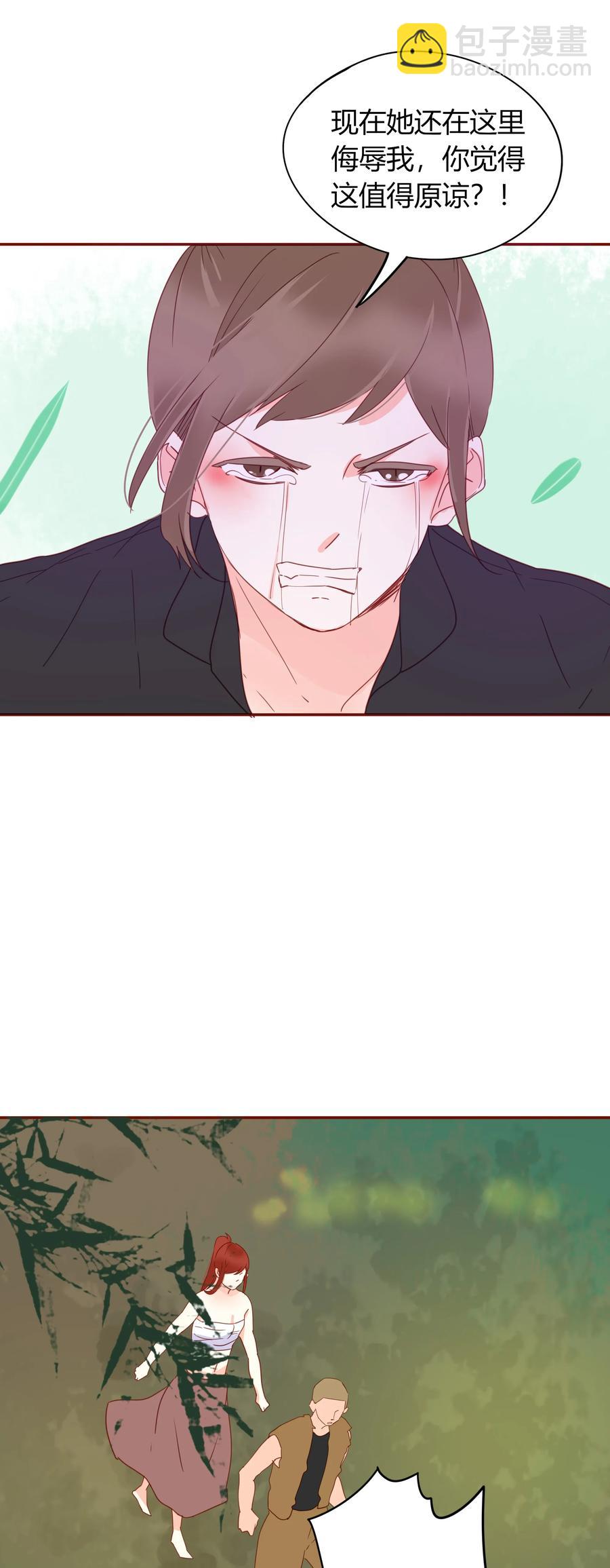 051 无耻之徒-第50话