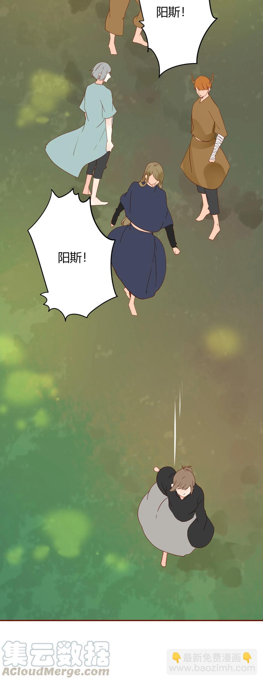 051 无耻之徒-第50话