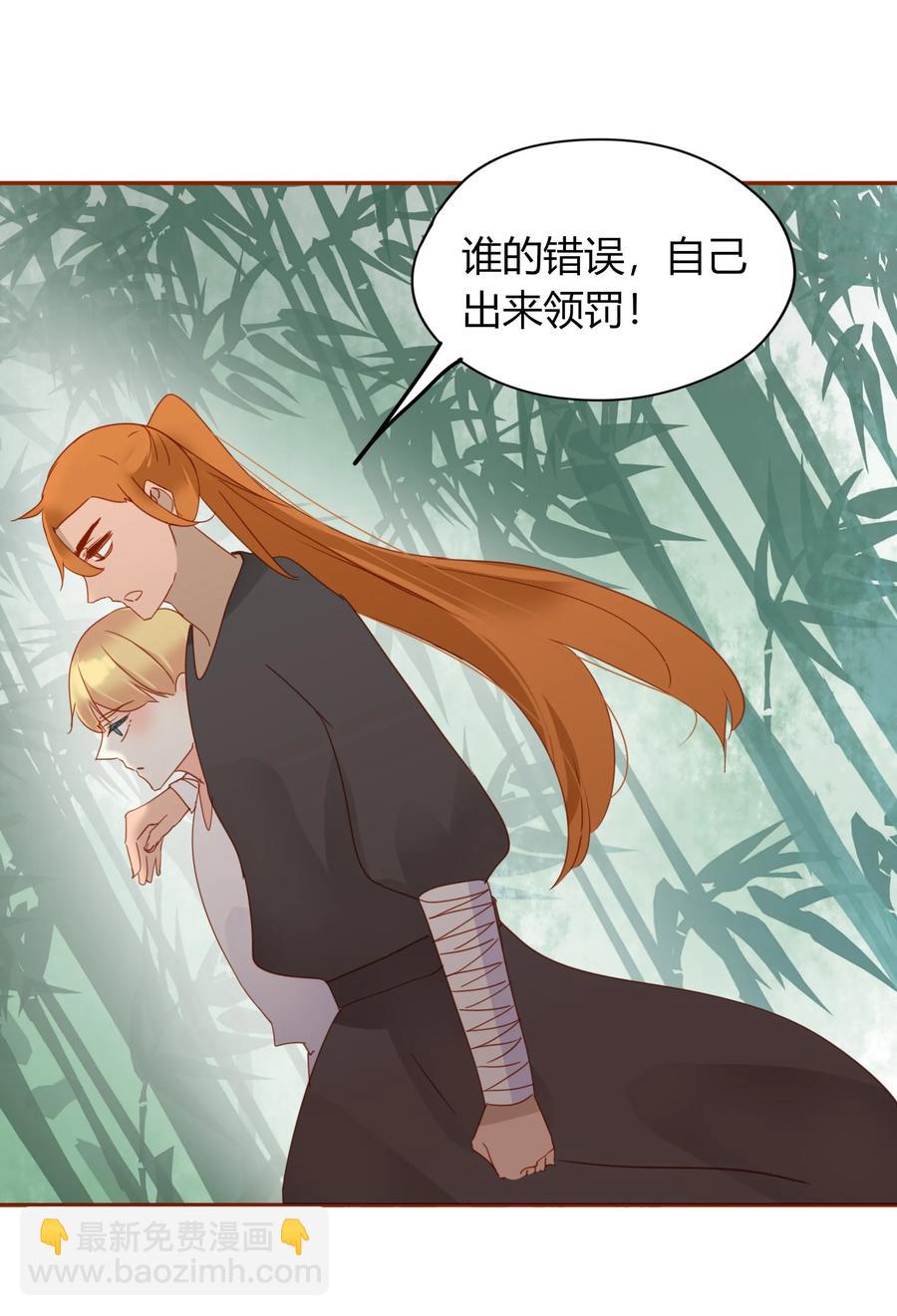 051 无耻之徒-第50话