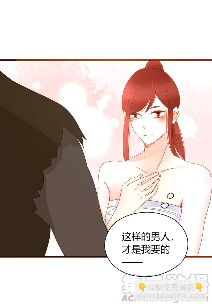 051 无耻之徒-第50话