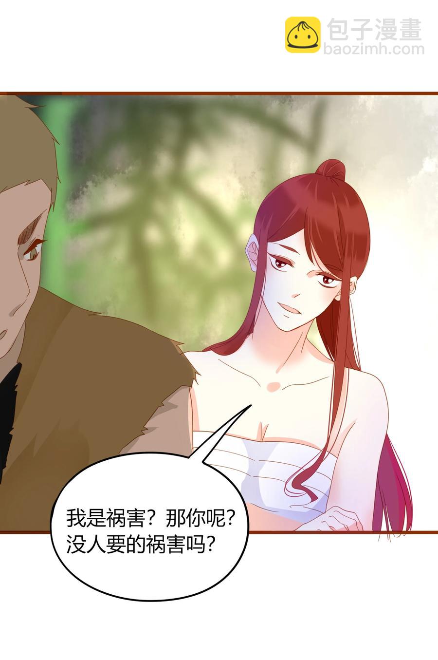 051 无耻之徒-第50话