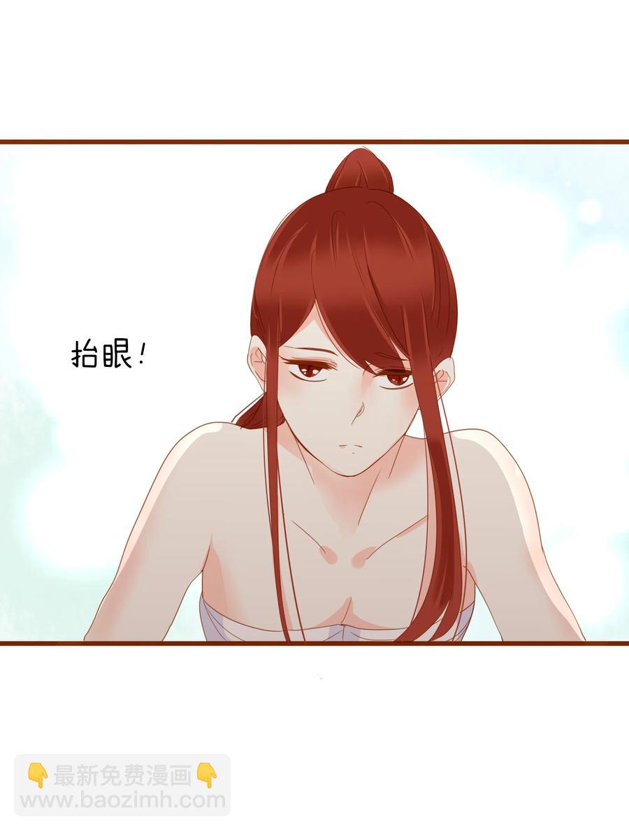 051 无耻之徒-第50话