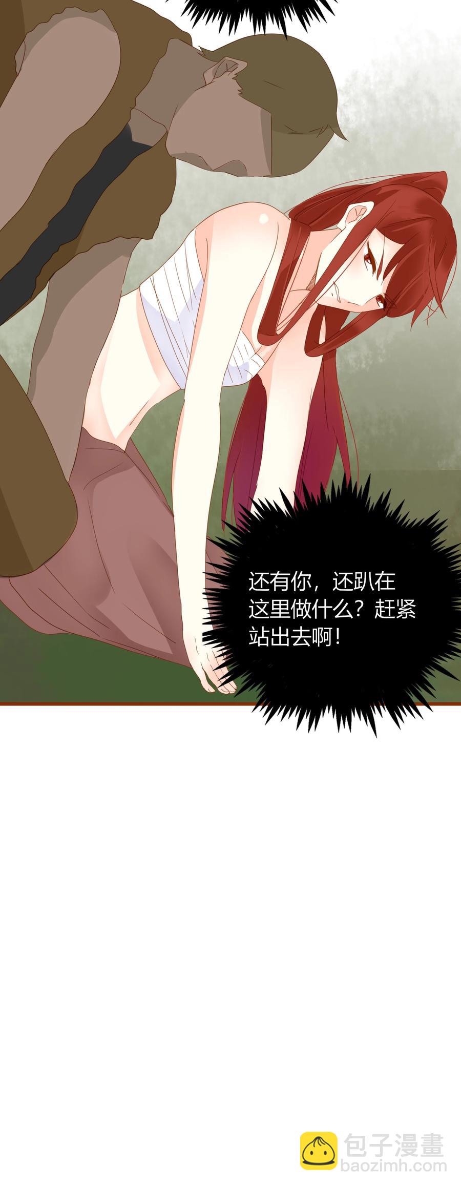 051 无耻之徒-第50话