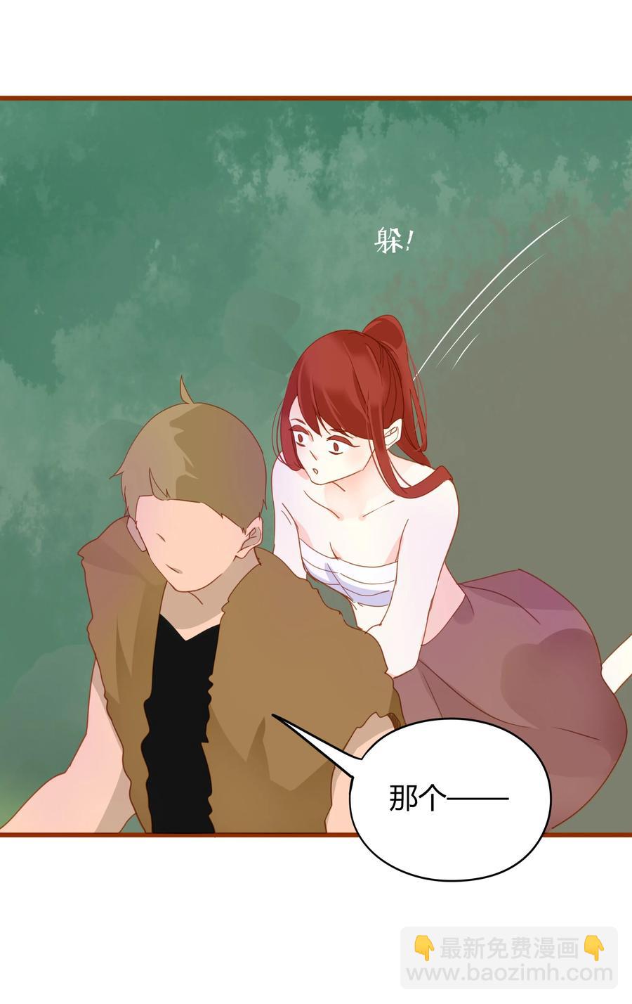 051 无耻之徒-第50话