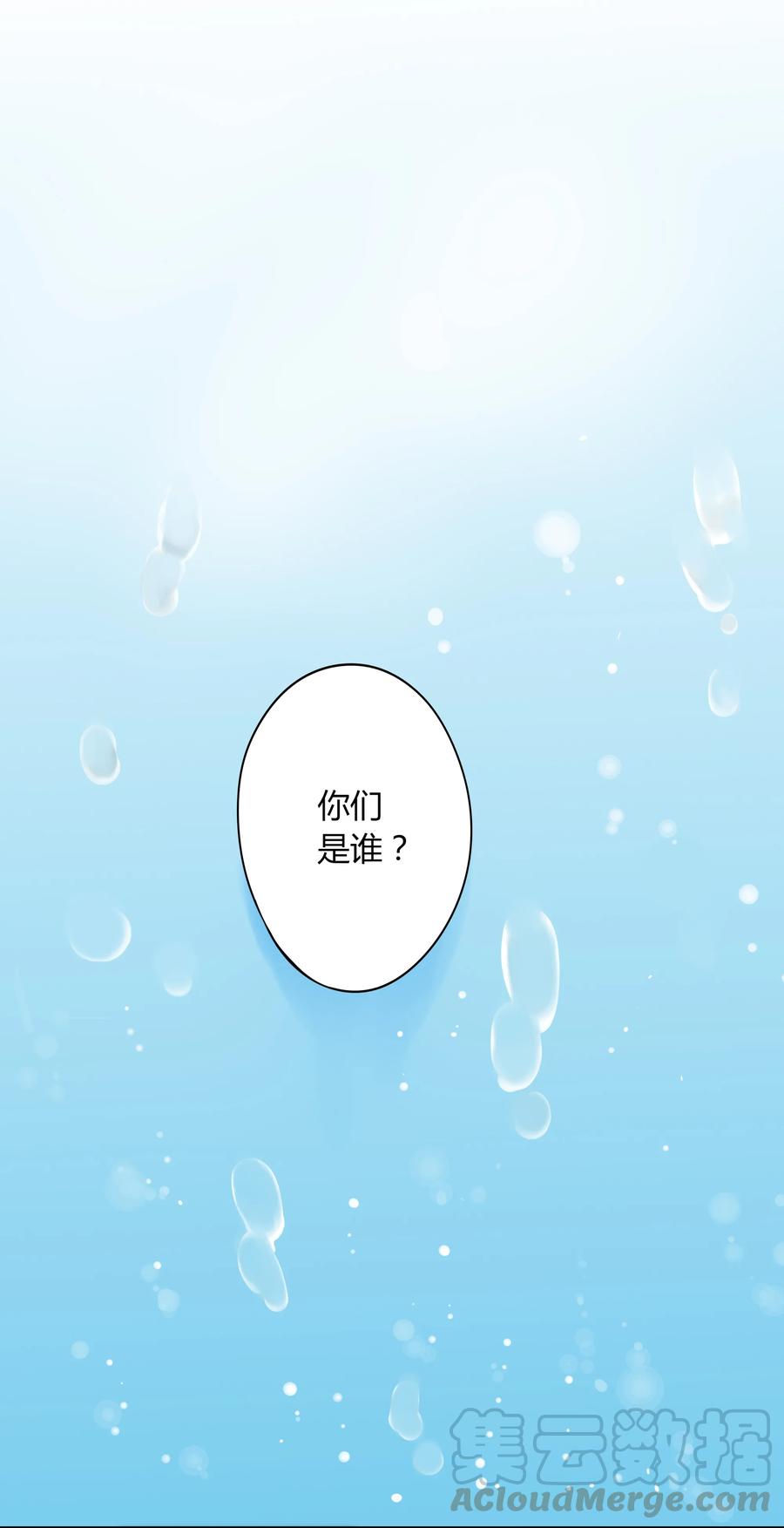 007 山雨欲来风满楼-第6话